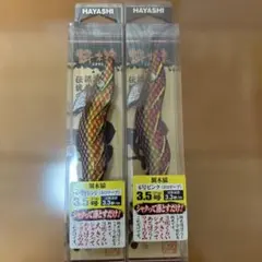 未使用品】 餌木猿 11号 ノーマル 2本セット 管理番号② - メルカリ