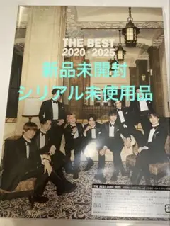 SnowMan ベストアルバム　初回盤B CD＋Blu-ray