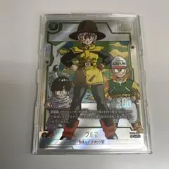 ドラゴンボールフュージョンワールド ブルマSB02 UC パラレル