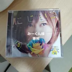CD
