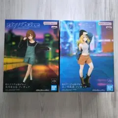 夜のクラゲは泳げない　光月まひる＆山ノ内花音