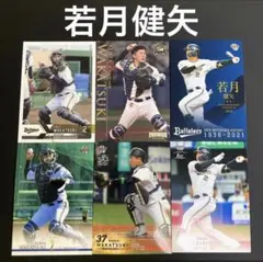 あぶさん様