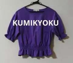 【KUMIKYOKU】組曲　レディーストップス　紫