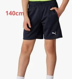PUMA(プーマ) ジュアル スポーツ キッズ ショートパンツ 速乾ボーイズ