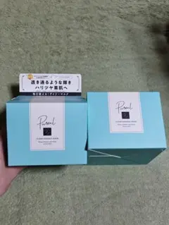 【新品未開封】Pureal（ピュレア）パック クリアエッセンスマスク28枚×2箱