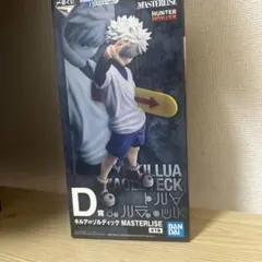ハンターハンター 一番くじD賞キルア