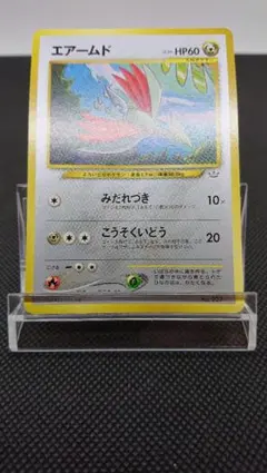 2026年最新】ポケモンカードNeo プレミアムファイル3の人気アイテム