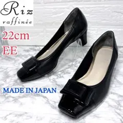 ✨美品✨リズ ラフィーネ スクエアバックルモチーフ パンプス ブラック 22cm
