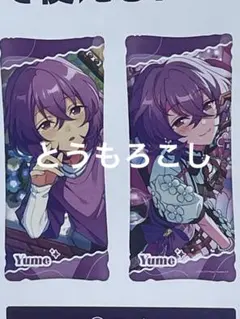 Item thumbnail for item d023c3f6-fdb2-43f4-b0b0-60d096b24151