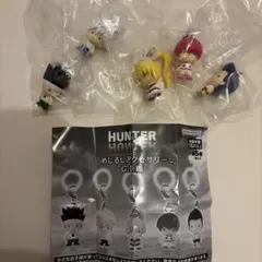 HUNTER×HUNTER めじるしアクセサリー G.I.編 全5種セット