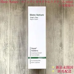 【新品】Blanc ブラン カタツムリクリーム 60ml ※大容量※のサムネイル
