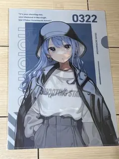 hololive ホロライブ　星街すいせい　クリアファイルのサムネイル