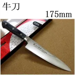 関の刃物 頭取り 150mm 正広 日本鋼 ハガネ 肉解体 狩猟包丁 右利 片刃
