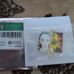 鬼滅の刃 隊士百景 絆アクリルチャーム 竈門炭治郎 竈門炭十郎