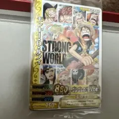ワンピースFILM STRONG WORLD 特典カード・2009年製・非販売 - メルカリ