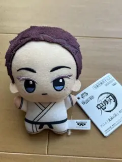 鬼滅の刃 ちびぐるみvol.6 猗窩座 狛治