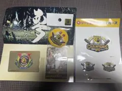 阪神タイガース 2003年 2023年　優勝記念グッズセット