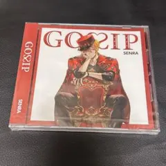 浦島坂田船 センラ GOSSIP ソロアルバム