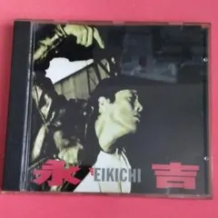 矢沢永吉 EIKICHI CD アルバム - メルカリ