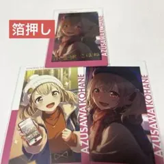 プロセカ】 小豆沢こはねエピカ vol.27A 箔押し - メルカリ