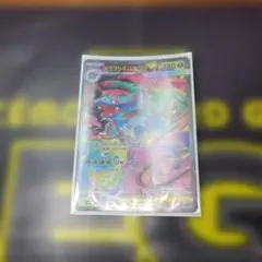 メガフシギバナex sar