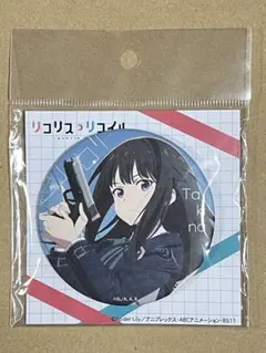 2025年最新】リコリスバッチの人気アイテム - メルカリ