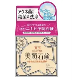 Item thumbnail for item 7d382810-7160-41bb-8534-16f3424935a5