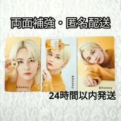 SEVENTEEN ジョンハン トレカ ＆honey アンドハニーシャンプー特典