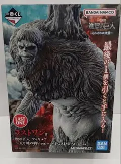 一番くじ 進撃の巨人 A賞 獣の巨人 MEGAIMPACT フィギュア - メルカリ