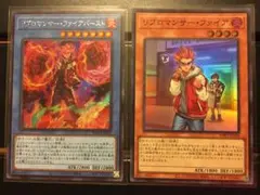 リブロマンサー・ファイアバースト シークレット / ファイア スーパー