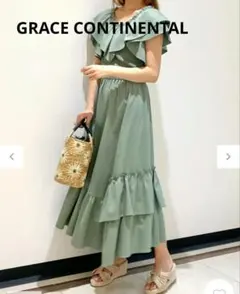【新品】グレースコンチネンタル　フリルニットワンピース　グリーン