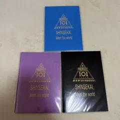 PRODUCE 101 JAPAN 新世界 パスポート風ノート - メルカリ