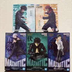 呪術廻戦 フィギュア 5点セット まとめ売り - メルカリ