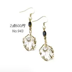 No.943✽ハンドメイドピアス　花びら　クリア×ゴールド　メッキガラスビーズ