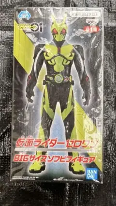 未開封★仮面ライダー ゼロワン フィギュア リアライジングホッパー 英雄勇像 未開封☆仮面ライダー ゼロワン リアライジングホッパー 英雄勇像