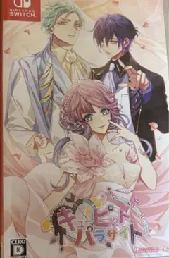 キューピット・パラサイト -Sweet & Spicy Darling.-