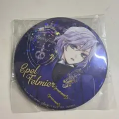ツイステ エペル 寮服缶バッジ 6個セット - メルカリ