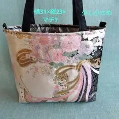 帯リメイク　トートバッグ　花　蝶文　金銀糸　九百佐賀錦