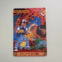 ポケットモンスター アニメコレクション ミュウツーの逆襲 サトシと