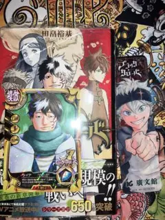 2026年最新】#BlackCloverVol18の人気アイテム - メルカリ