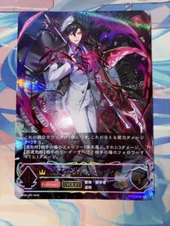 シャドウバースEVOLVE 簒奪の継承者・シンセライズ UR - メルカリ