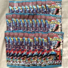 【サーチ済み】メガブレイブ　30パック