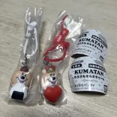 KUMATAN カラフルマルチチャーム 2種セット