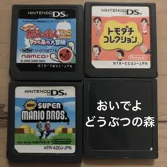 Nintendo DS ソフト 4本セット