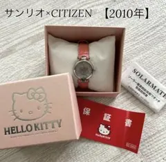 未使用☆2006年】ハローキティの古時計 振り子時計 サンリオ SANRIO