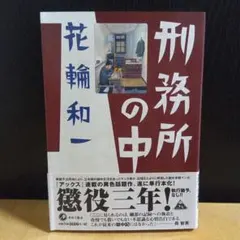 Item thumbnail for item 9f500629-85d6-4e9c-8ece-d62ee23aa9d8