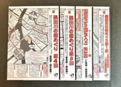 アオメダカ様 リクエスト 3点 まとめ商品