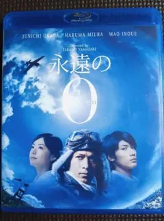 2025年最新】三浦春馬dvd ブルーレイの人気アイテム - メルカリ