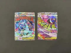 メガリザードンXex MA ／メガゲンガーex MA 2枚セット