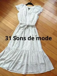 美品　31 Sons de modeドット ロングワンピース 白　水玉